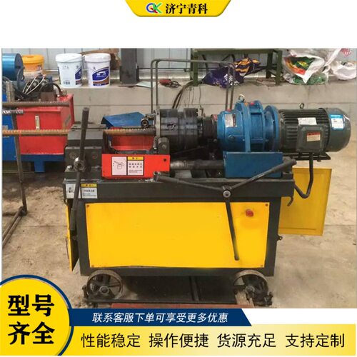 全自动钢筋滚丝机 圆钢直螺纹钢筋套丝机 建筑工程钢筋剥助滚丝机