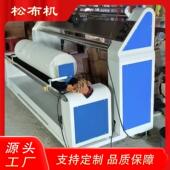 工厂直供全自动面料缩水机大型缩水机高温预缩定型机布料缩水机