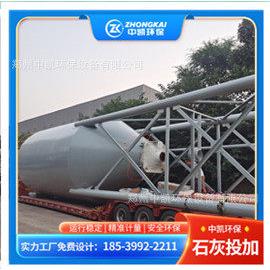 厂家现货 石灰投加系统全自动粉末投加加装置 50立方石灰投加