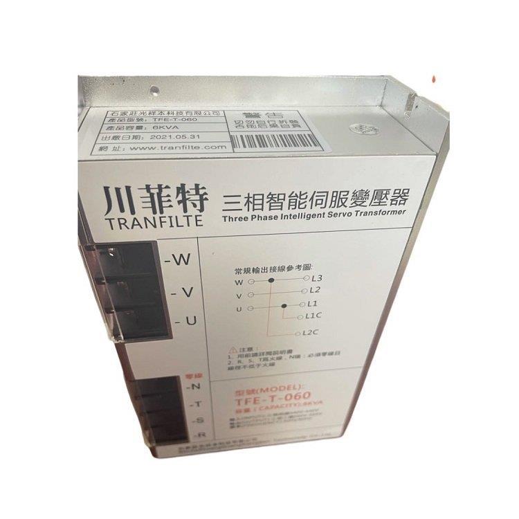 伺服电源TFE-T-060-L电子式变压器长期批量提供