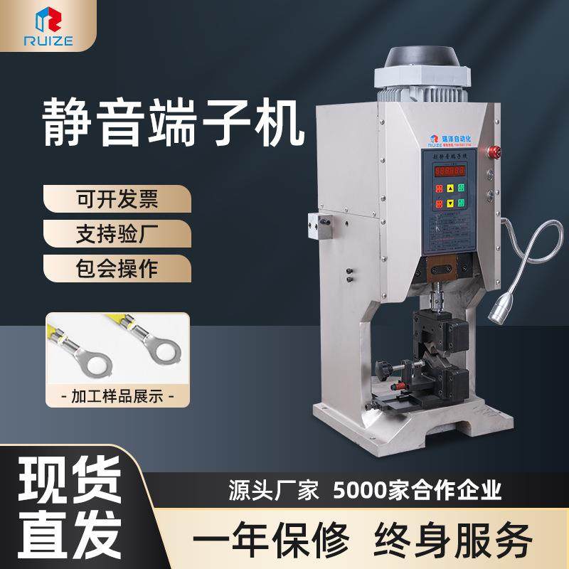 厂家现货供应4T静音端子机 电线电子线材压着机 半自动款端子机,清洗/食品/商业设备,包子机,淘宝优惠券,粉丝福利购,淘宝优惠卷