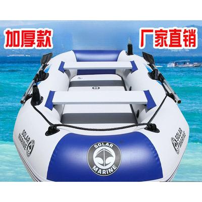 橡皮艇加厚硬底钓鱼下网气垫船小船冲锋舟野钓路亚充气皮划艇