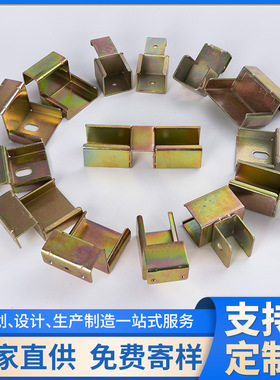 钣金铝合金流利条连接件货架接头滑轨配件镀锌圆管方管连接件免焊