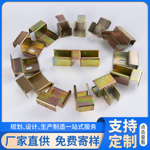 钣金铝合金流利条连接件货架接头滑轨配件镀锌圆管方管连接件免焊