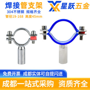 304/201不锈钢管子夹水管固定管支架圆管焊接抱箍卡托PVC锁紧箍卡