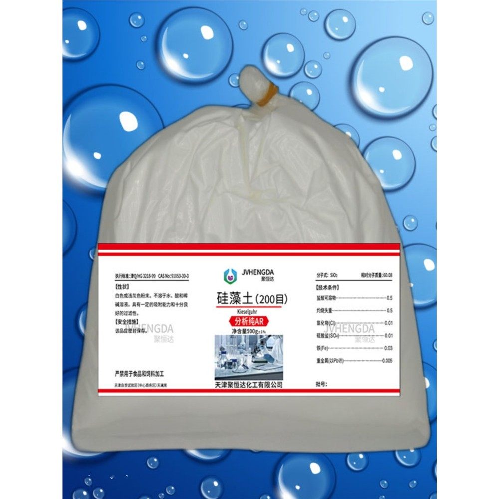 硅藻土AR500g化学试剂助滤剂化工原料实验用品白色粉状填充剂包邮,工业油品/胶粘/化学/实验室用品,试剂,淘宝优惠券,粉丝福利购,淘宝优惠卷