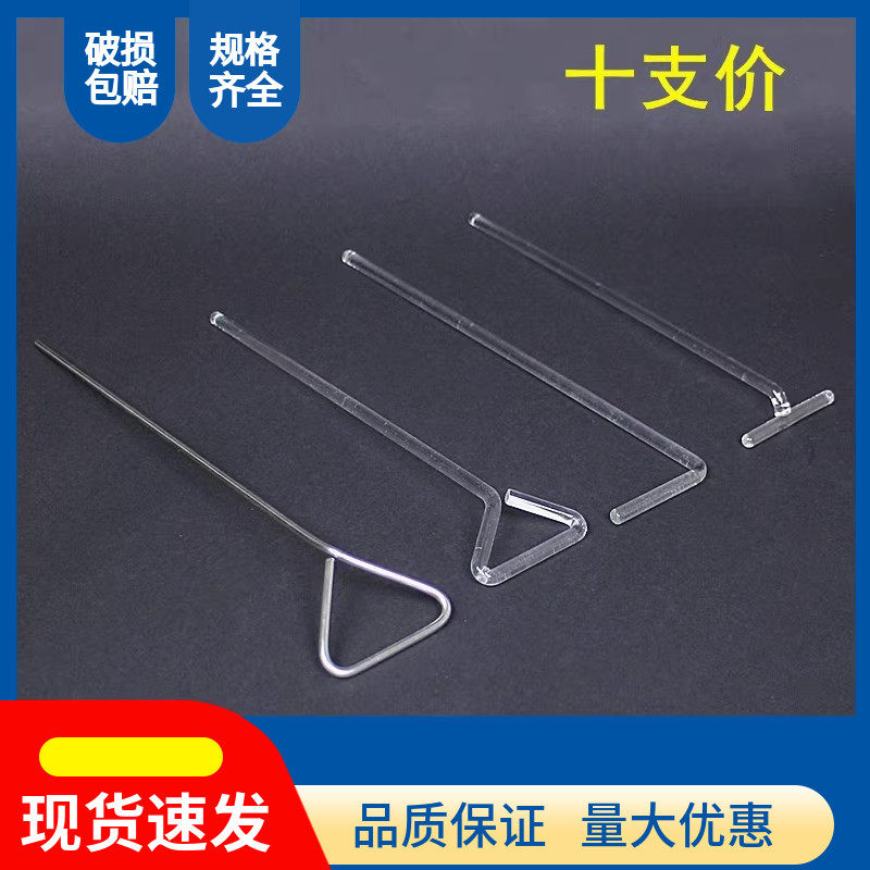 实验室玻璃涂布棒 不锈钢三角形涂布棒 L型棒 培养皿涂布器 细胞