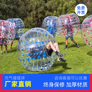 趣味运动会道具充气碰碰球撞撞碰撞悠波成人泡泡足球草地雪地器材