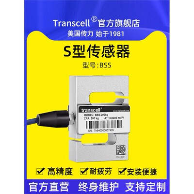 美国transcell传力传感器
