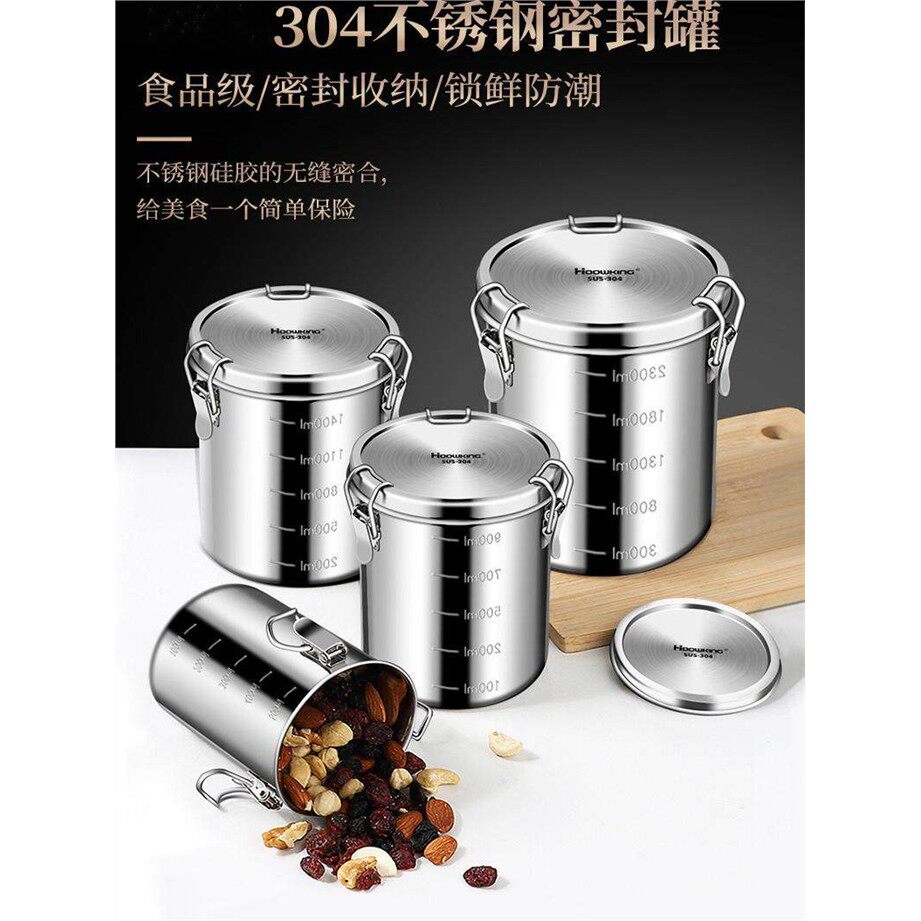 斗粮保湿罐不锈钢密封罐梅森瓶斗草保湿储存罐烟丝盒烟丝罐保湿盒
