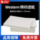适用伯乐mini Western blot湿转转印滤纸转膜滤纸WB蛋白转印 天能