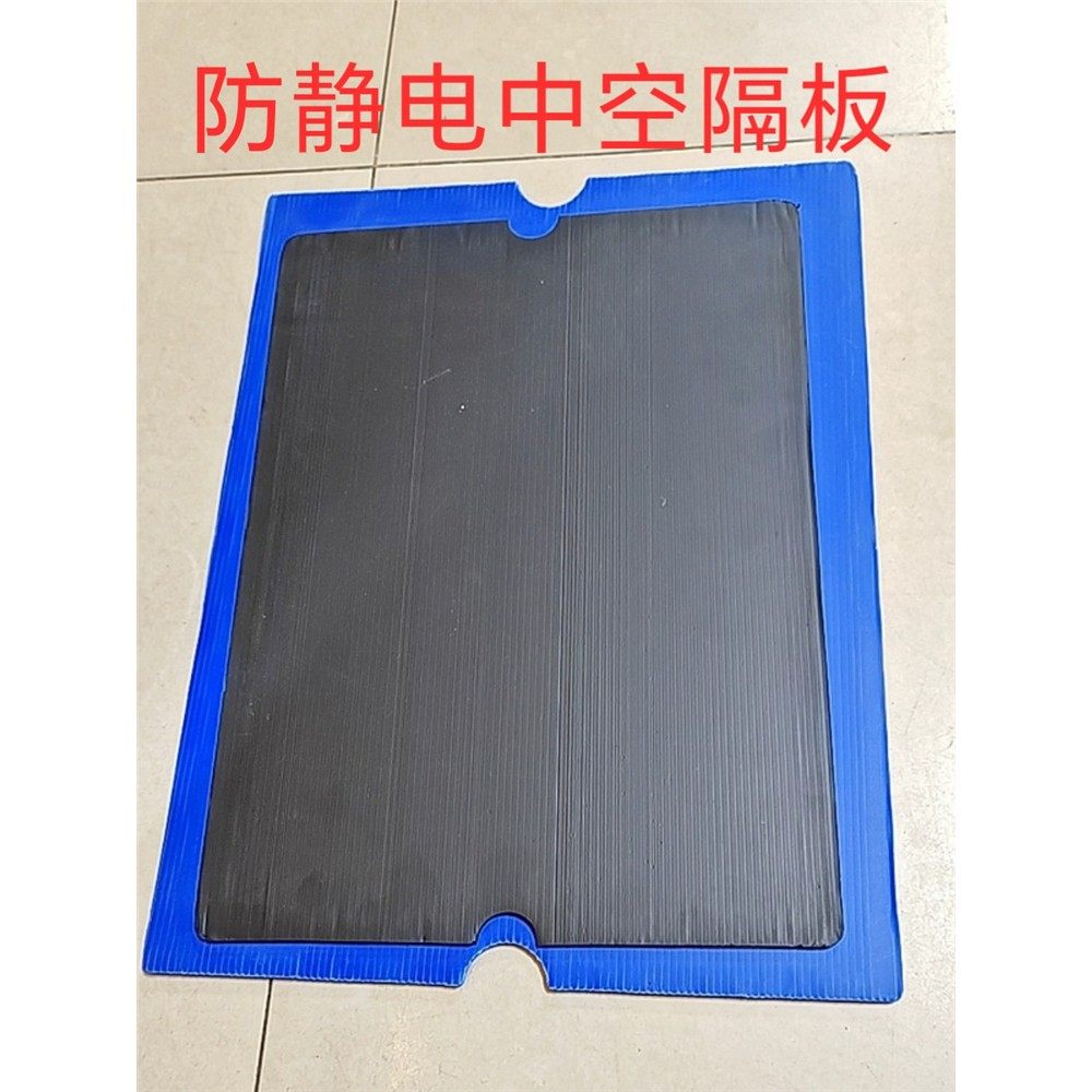 防静电中空板黑色pp塑料中空板瓦楞板万通板垫板隔板刀卡5号6号箱,标准件/零部件/工业耗材,防静电垫,淘宝优惠券,粉丝福利购,淘宝优惠卷