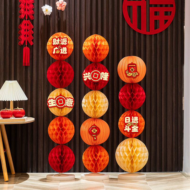 开业大吉气球纸花球布置店铺商场店庆周年庆活动装饰气氛立柱场景