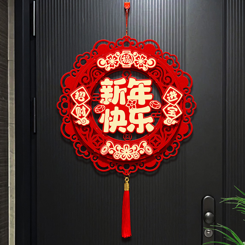 2026马年春节新年快乐装饰品挂饰