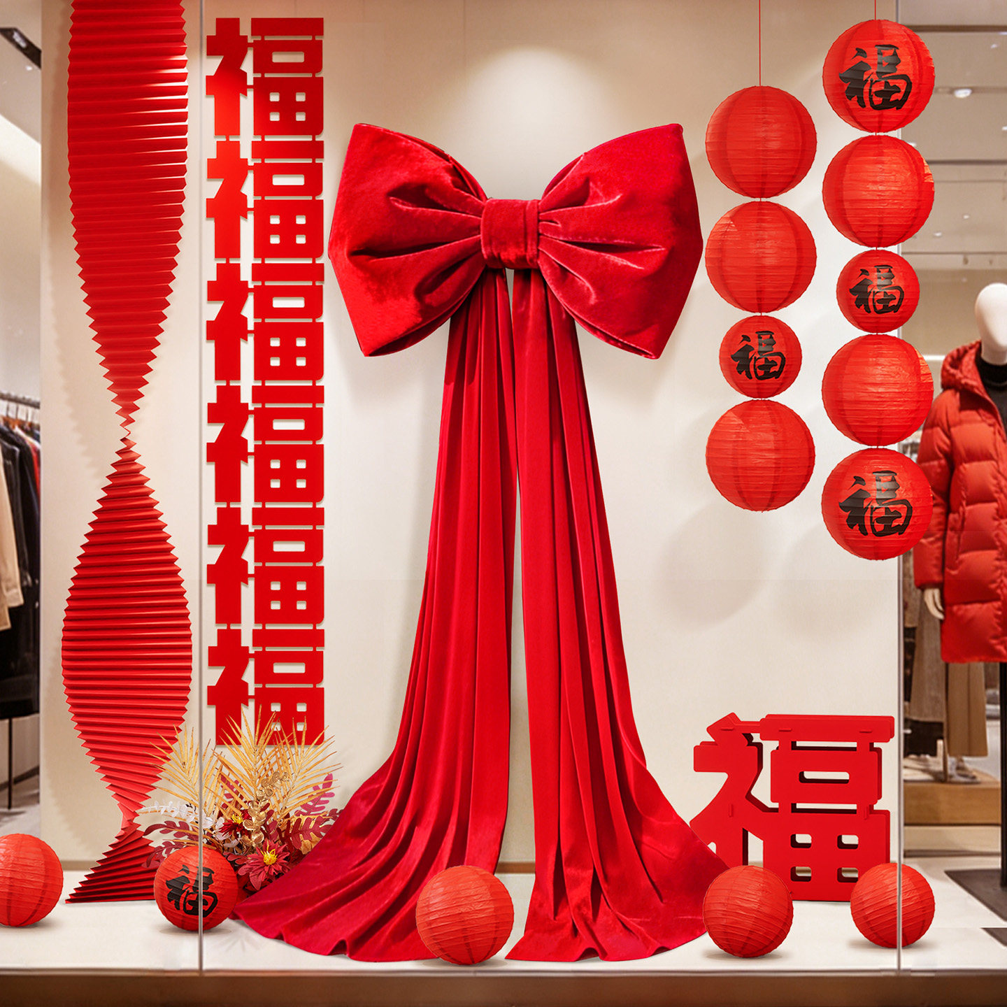 春节迎新春装饰品蝴蝶结灯笼2026过节马年电视墙场景布置挂饰拉花,节庆用品/礼品,节日装扮用品,淘宝优惠券,粉丝福利购,淘宝优惠卷