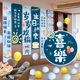 生日快乐场景布置8kt板定制3拍照背景装 饰挂布男孩5周岁主题条幅7