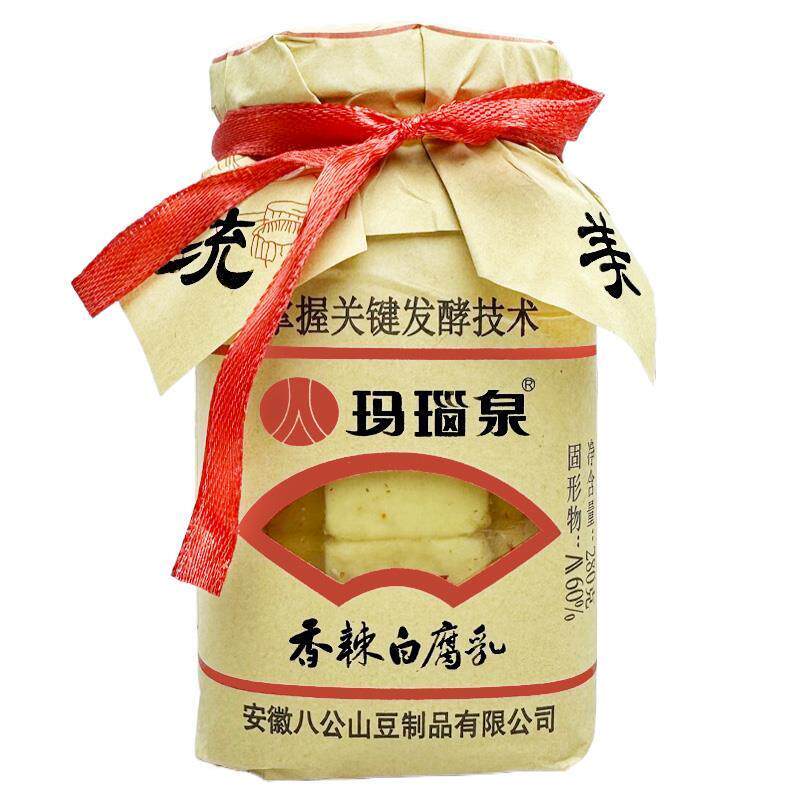 玛瑙泉红油腐乳肆品礼盒八公山特产豆制品霉豆腐乳下饭菜配粥调味