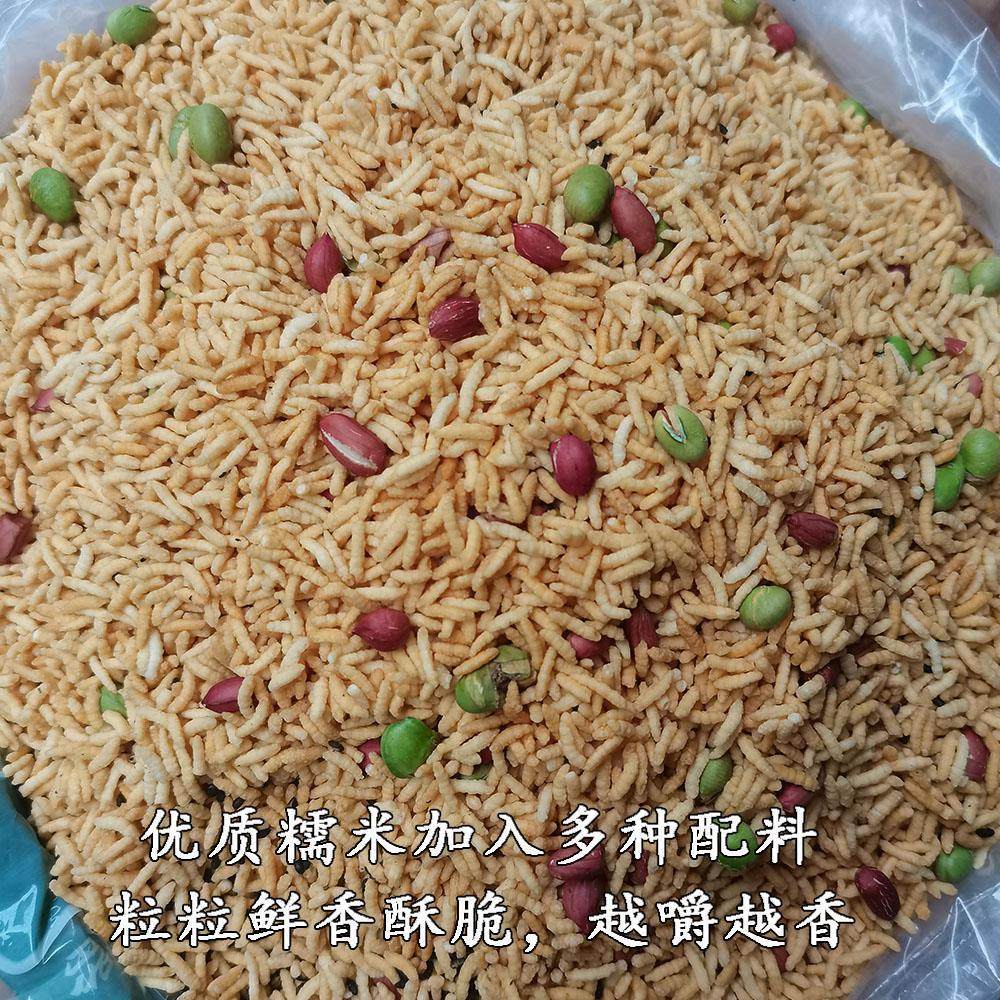 修水炒米江西特产农家散装手工休闲零食山里香脆杂粮家乡糯米米棒