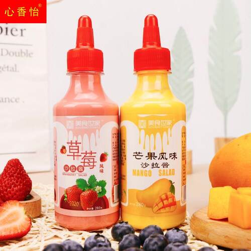 【草莓芒果】沙拉酱番茄酱蔬菜水果沙拉酱芒果草莓蓝莓酱280克/瓶