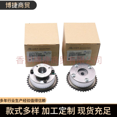 跨境电商CVVT凸轮轴齿轮正时链轮