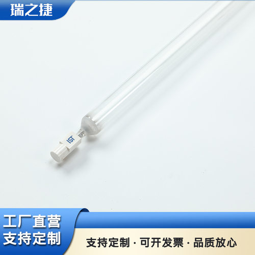 海德堡对开UV固化灯支架