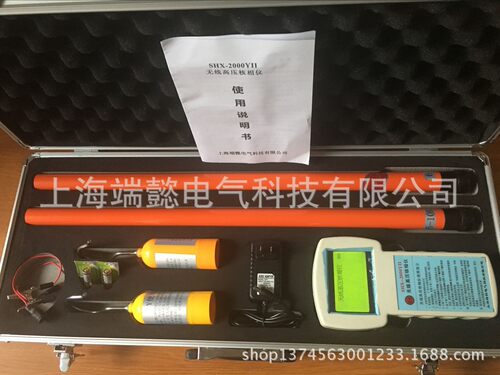 SHX-2000YⅢ无线高压核相仪核相器