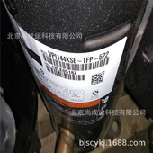 VR144KSE 空调制冷设备 谷轮涡旋空调制冷压缩机 TFP 54E