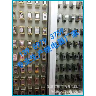 同期继电器JT-3静态同步检查继电器