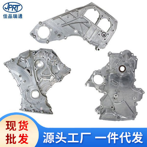 现代起亚正时链条盖多型号