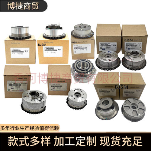 适用CVVT凸轮轴齿轮正时链轮