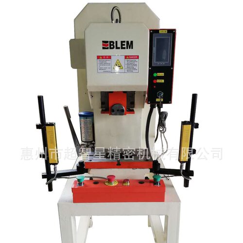 BLEM3/5吨小型冲床 智能小型精密冲床 航空行业适用小型立式冲床