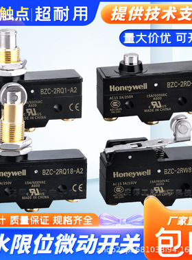 全新微动行程开关BZC-2RL2-A2 2RQ181 2RW822 2RQ1 BZC-2RD-A2