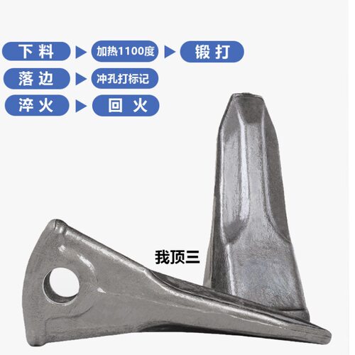 厂家直销 挖机斗齿 PC200RC 5.5KG岩石齿 205-70-19570RC