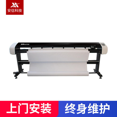 服装大师cad喷墨绘图仪 瑞丽SD-1900D FD-1900电脑绘图机实体批发
