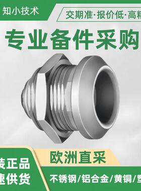 ERA.0E.116.CTL连接器LEMO直插头推挽式尺寸4S低电压16A重量60克