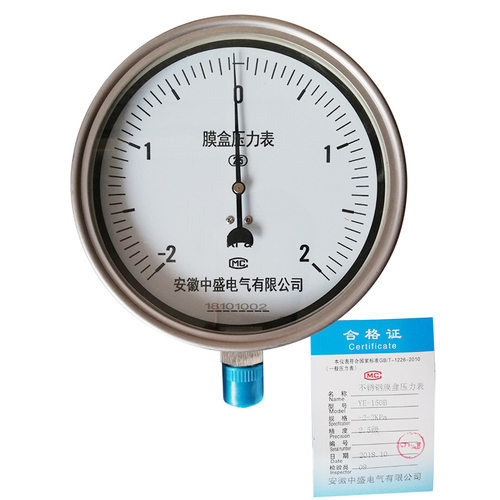 安徽天长仪表中盛仪表铠装热电阻WZPK-238 L1*L2=200*150 SUS304