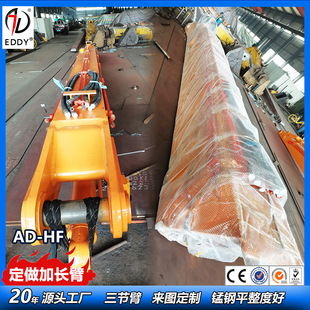 柳工挖机改装加长臂 柳工936挖机21米长臂 配0.8方铲斗 艾迪生产