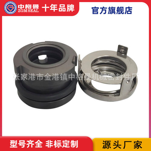 CNPYDXQY自吸气液混合泵密封