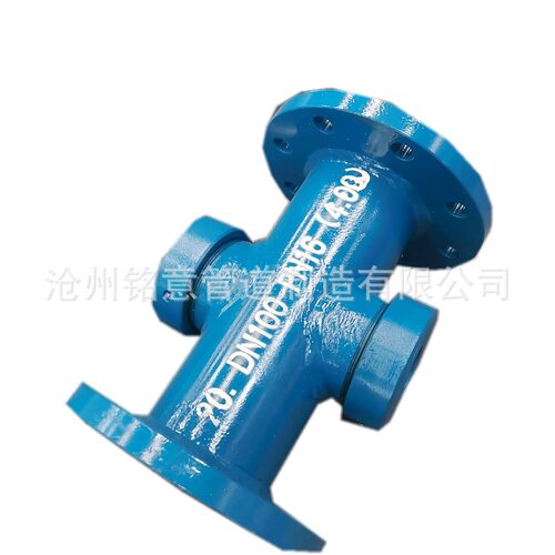 水流指示器反法兰及附件