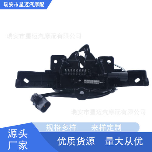 适用于20-22年现代索纳塔 发动机罩锁闩 后备箱锁 81130-L1000