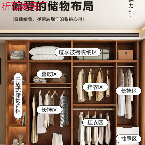 析冠家具厂小户型木质衣柜新款