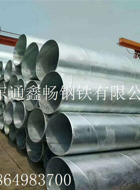 螺旋钢管现货供应DN1600焊接6-12米法兰连接复合管螺旋管