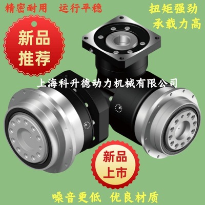 台湾精锐广用APEX行星减速机  AD090-P2  1:10   减速器  变速箱