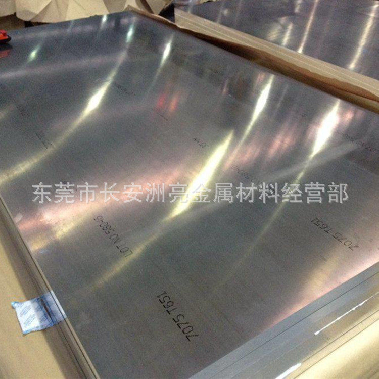 供应A5183高镁合金 A5183铝板 铝棒 铝管 铝排等规格齐全附带材,电子元器件市场,电线扎带/束线带,淘宝优惠券,粉丝福利购,淘宝优惠卷