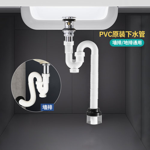 浴室柜台盆通用防臭S弯排水管