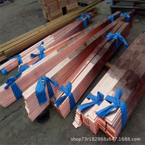 现货3X12 4X20 5X25 6X30 8X32 10X40mm倒圆角矩形紫铜排