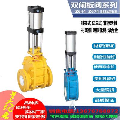 陶瓷耐磨灰渣阀PZ73TC系列陶瓷刀型对夹闸阀陶瓷薄型闸阀