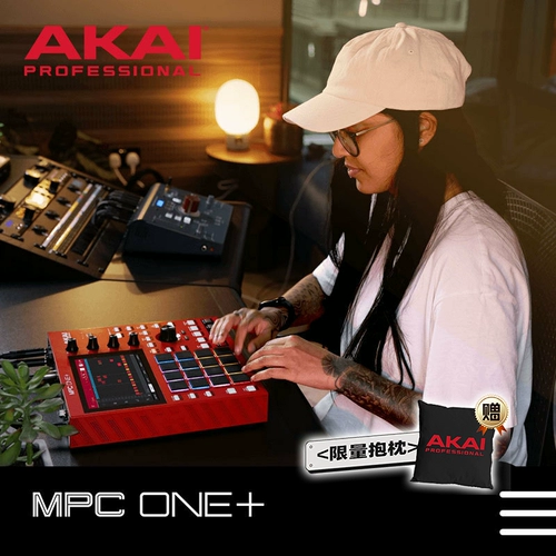 Официальная прямая эксплуатация ｜ Yajia/Akai Mpc One+ Plus Music Working Station Drum Synthetic Pad