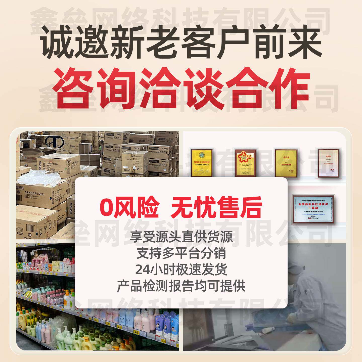 保剂油正品驱蚊防虫液|户外专用
