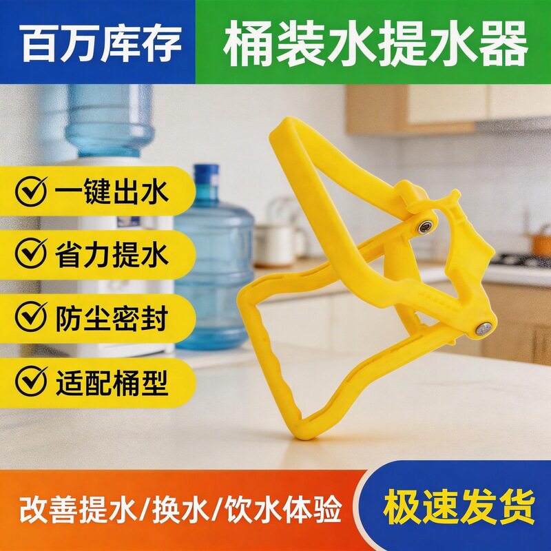 桶装水提水器专用电动吸水器静音